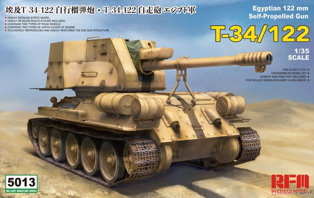 T-34/122 Egyptian