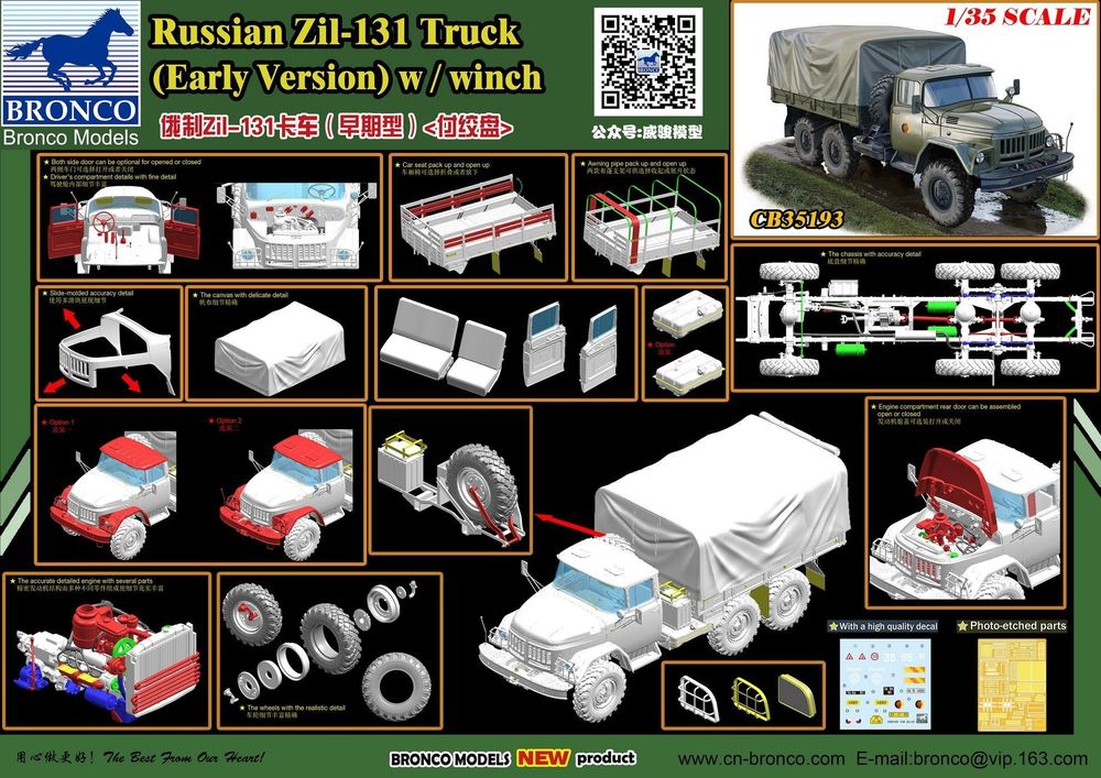 Russian Zil-131 Truck (Early Version) w/winch