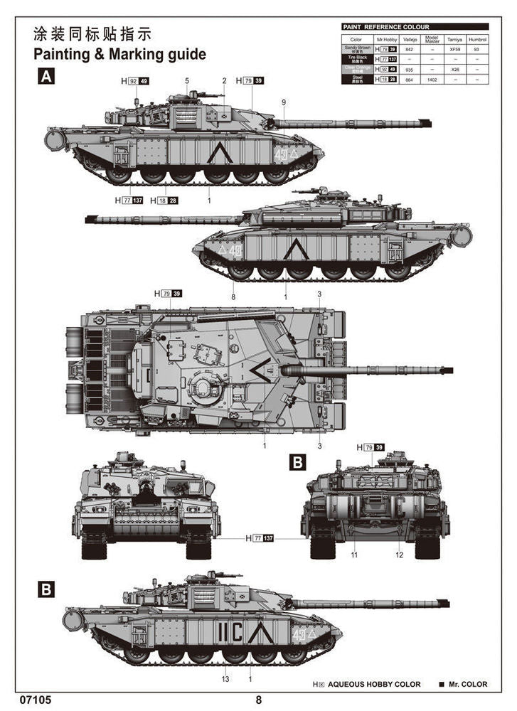 British Challenger 1MTB (Desert version)