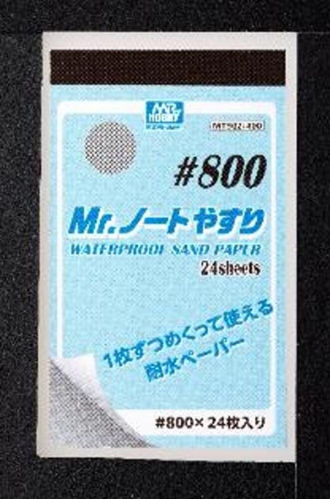 Mr Hobby -Gunze Mr. Waterproof Sand Paper #800