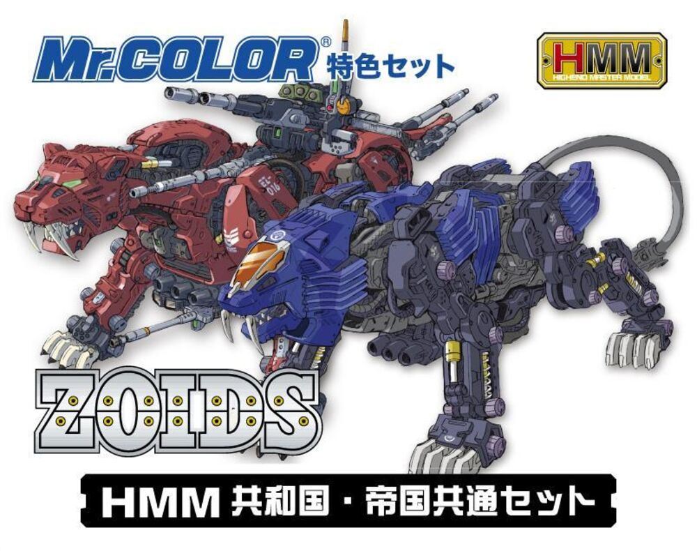 Mr Hobby -Gunze HMM Zoids Color Set