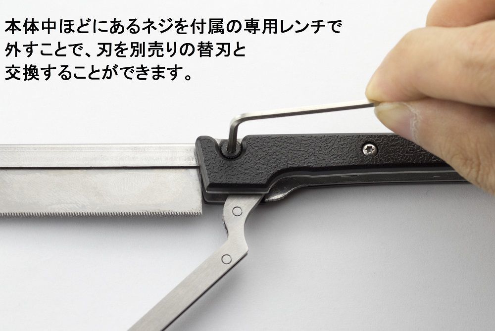 Mr Hobby -Gunze Regular Blade for GT-108