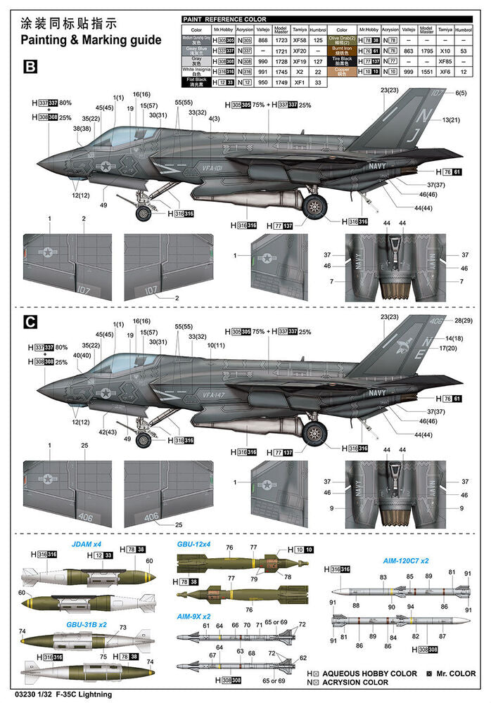 F-35C Lightning