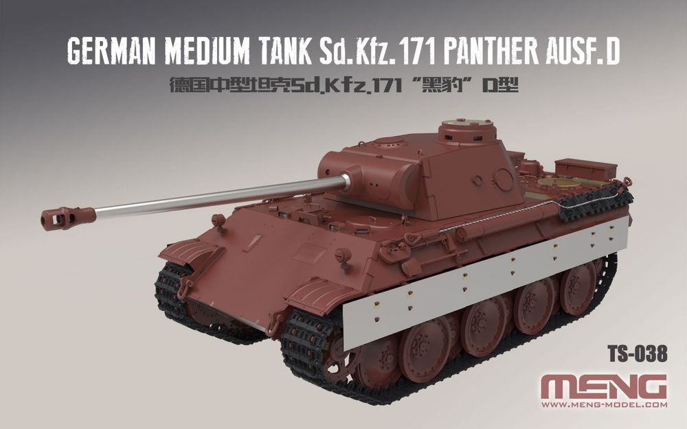 German Medium Tank Sd.Kfz.171 Panther Ausf.D