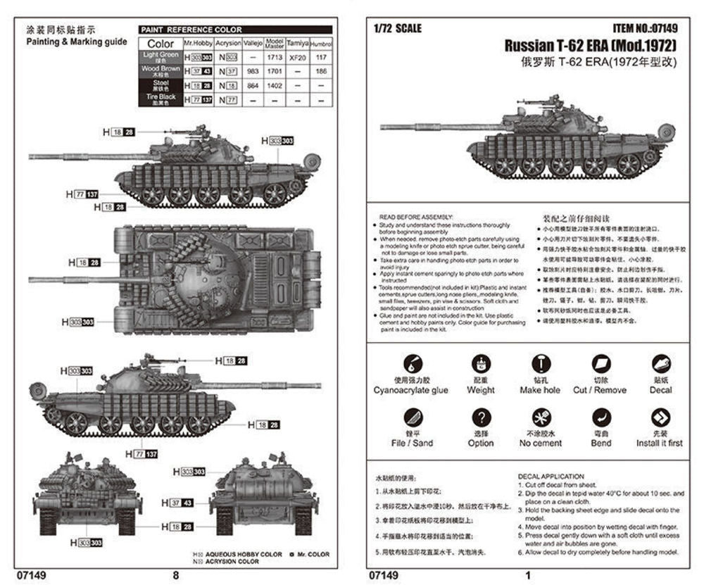 Russian T-62 ERA (Mod.1972)