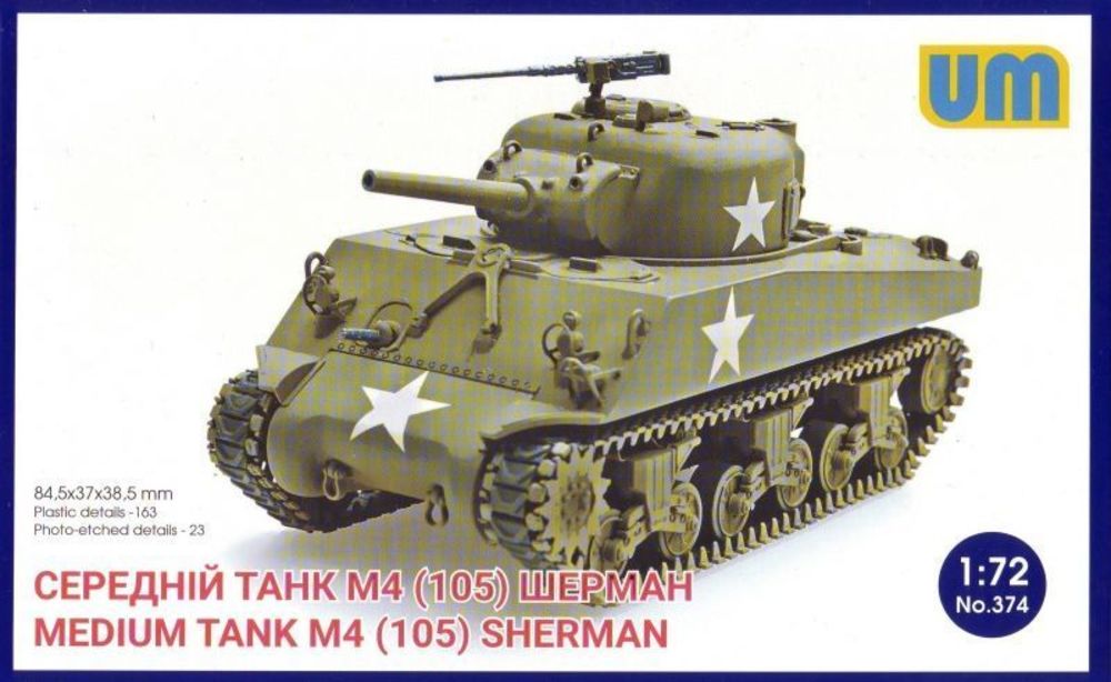 M4(105) medium tank