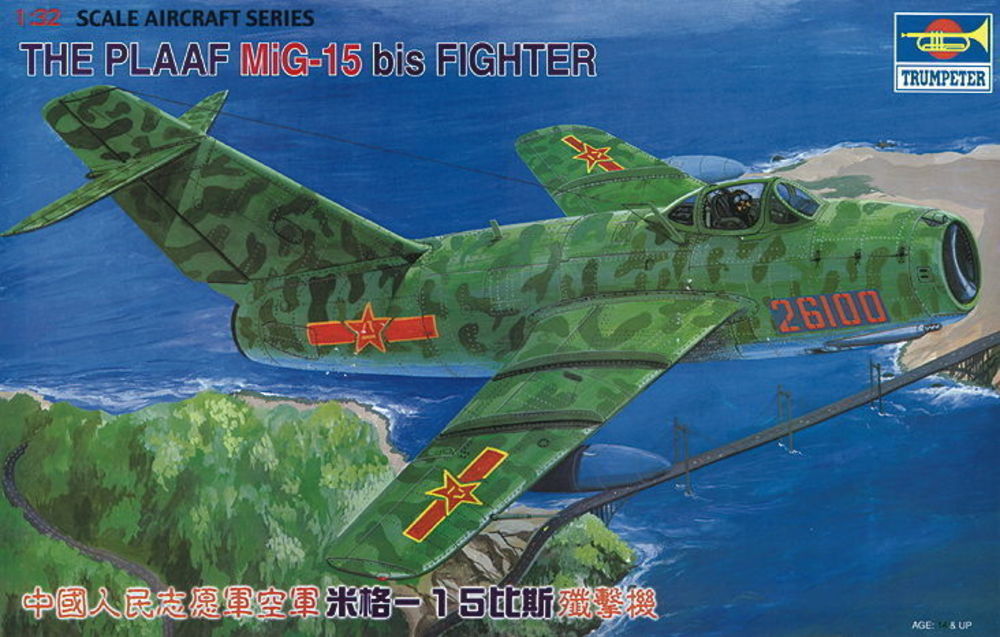 MiG-15 bis Fighter