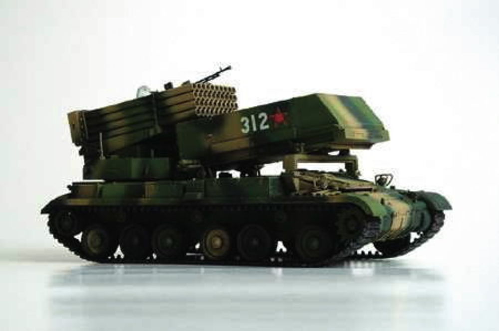 Chinesischer Raketenwerfer 122mm Typ 89 Multi-barrel Rocket Launcher