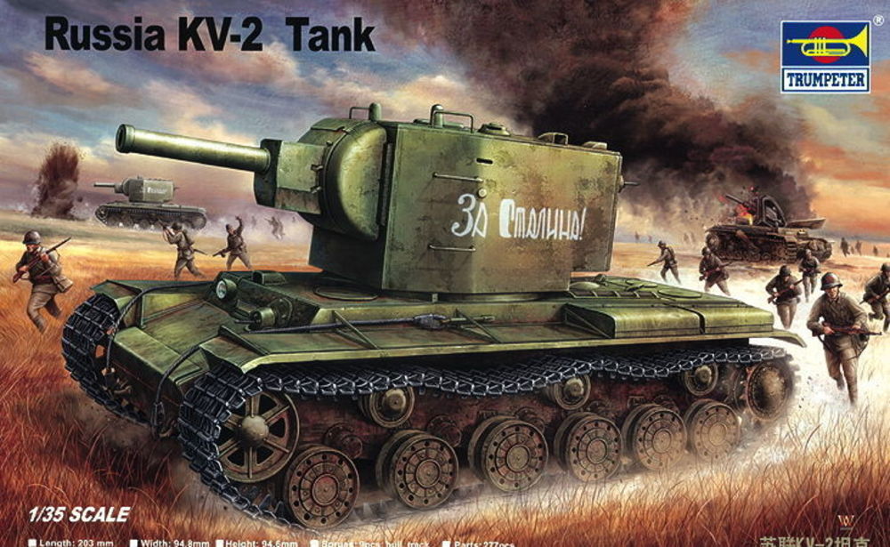 Russischer Panzer KV-2