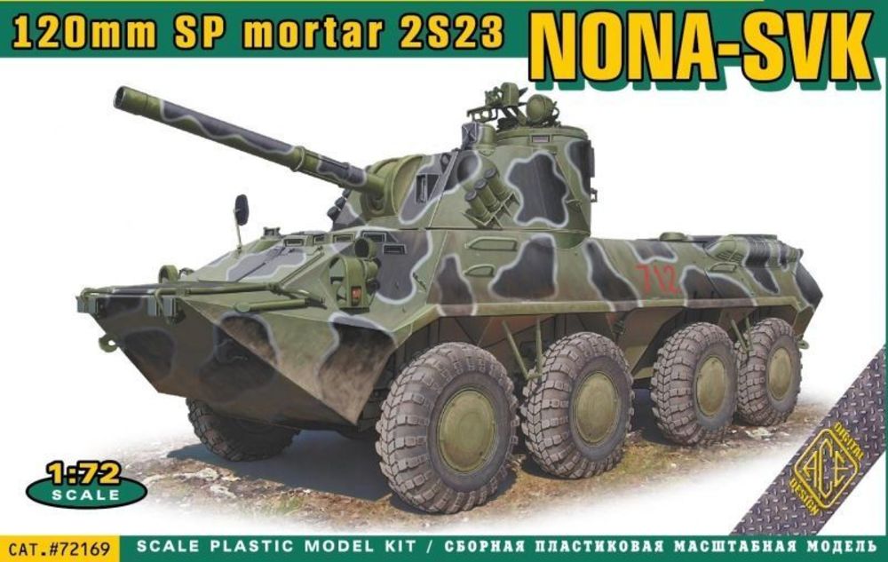 NONA-SVK 120mmm SP mortar 2S23