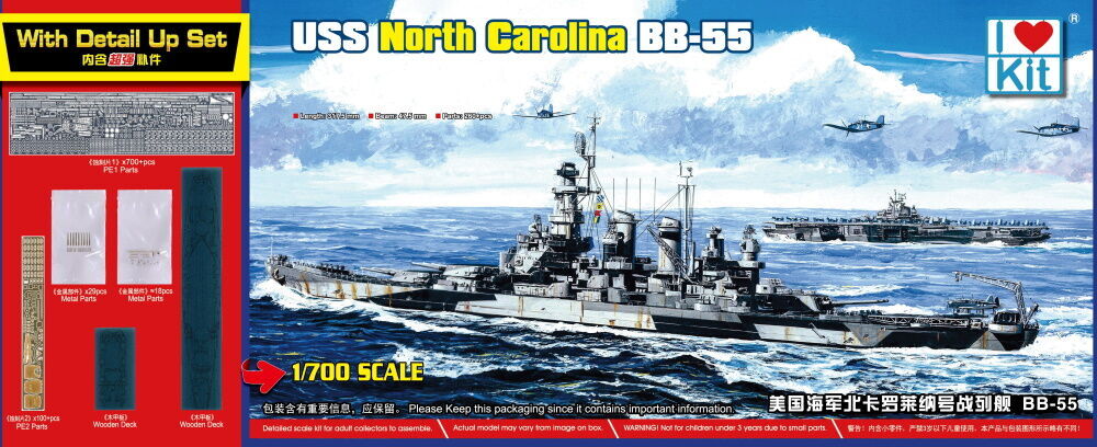 Top Grade North Carolina BB-55