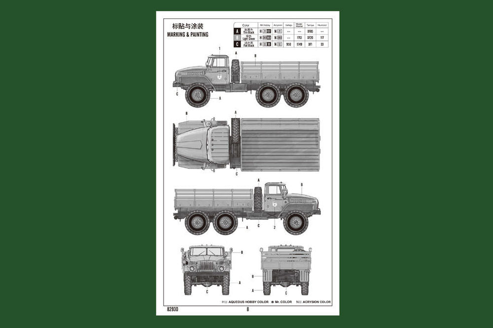 Russian URAL-4320 Truck