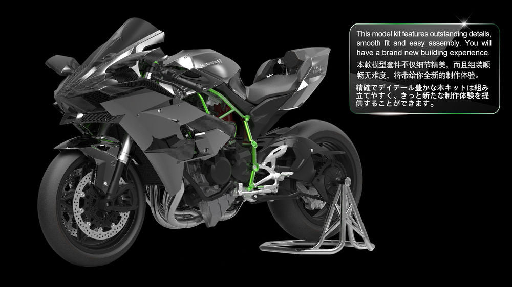 Kawasaki Ninja H2R (Pre-colored Edition)