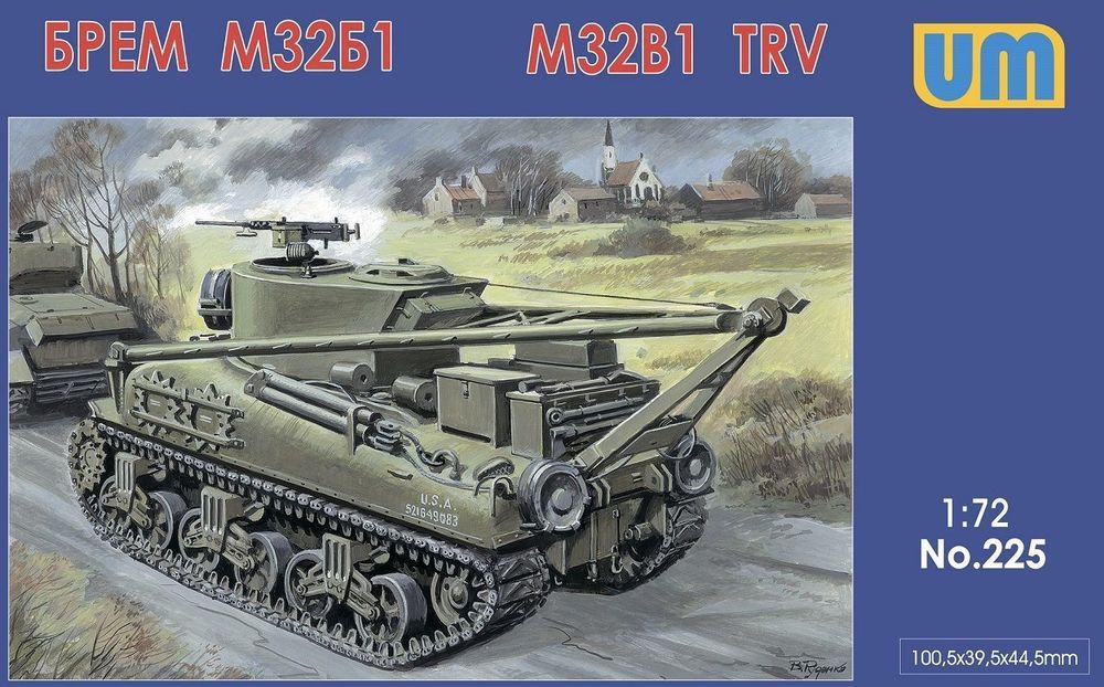 M32B1 tank recovery vehicle