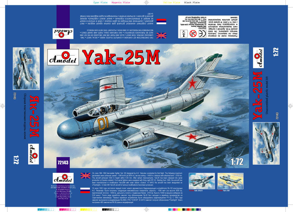 Yakovlev Yak-25M Soviet fighter