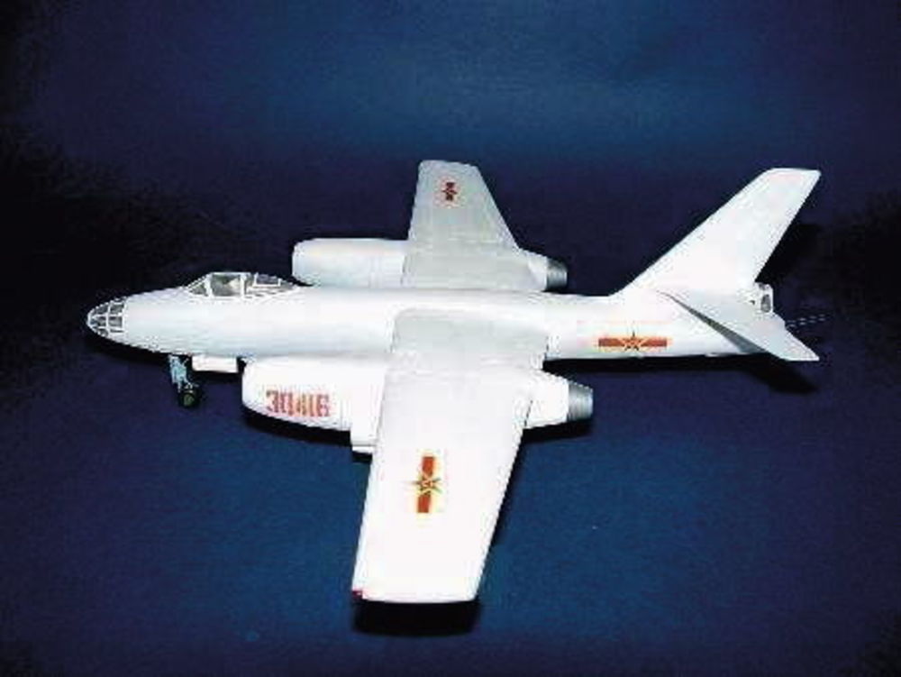 Harbin H-5 Bomber