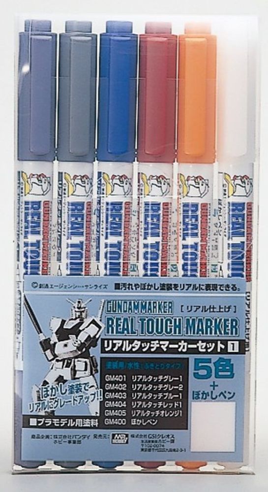 Mr Hobby -Gunze Real Touch Marker Set 1