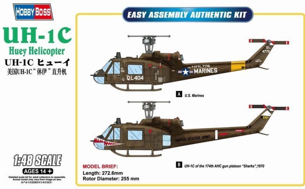 UH-1C Huey Helicopter