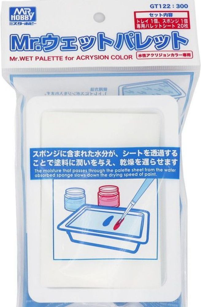 Mr Hobby -Gunze Mr. Wet Palette