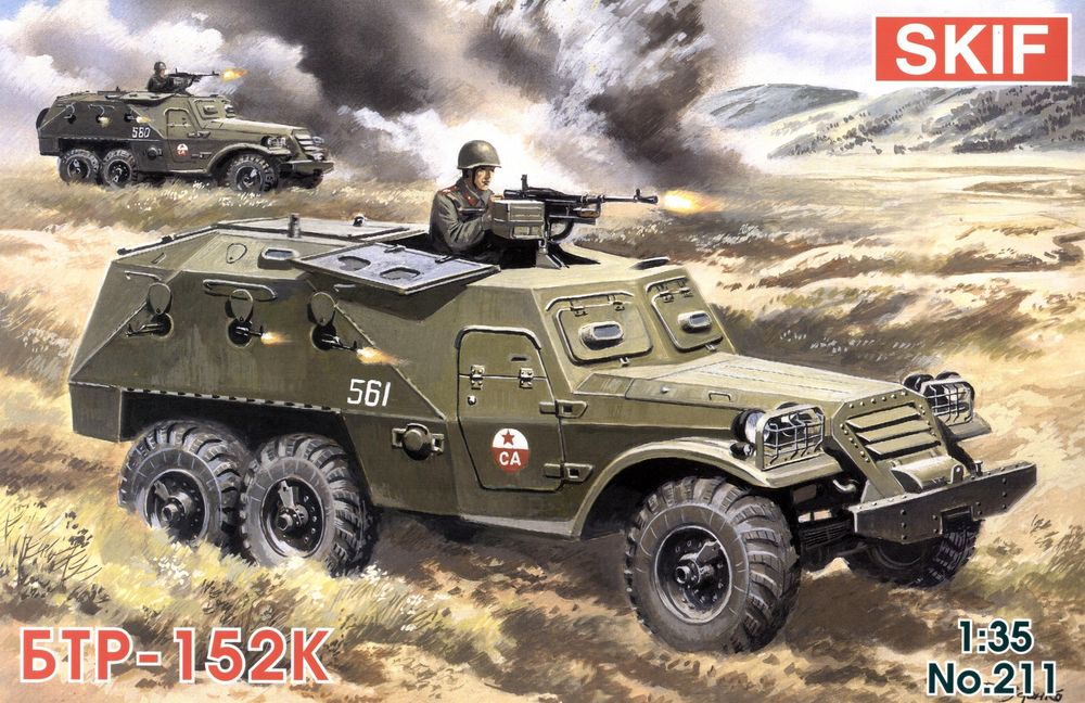 BTR 152 K Field Ambulance