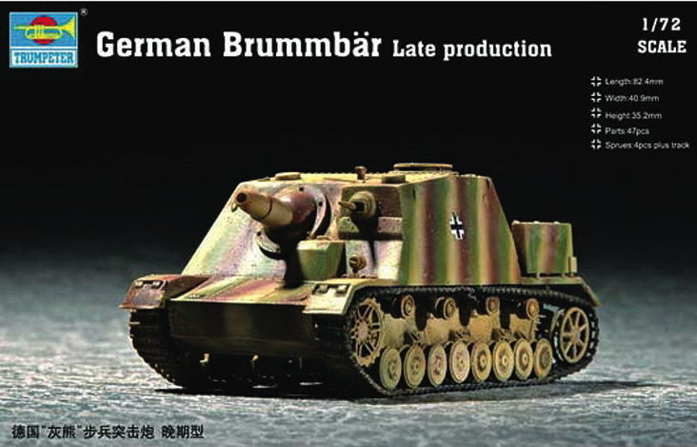 German Brummb��r Late Production