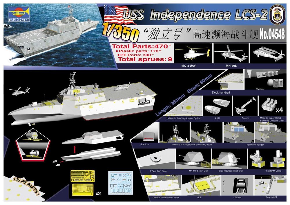 USS Independence (LCS-2)