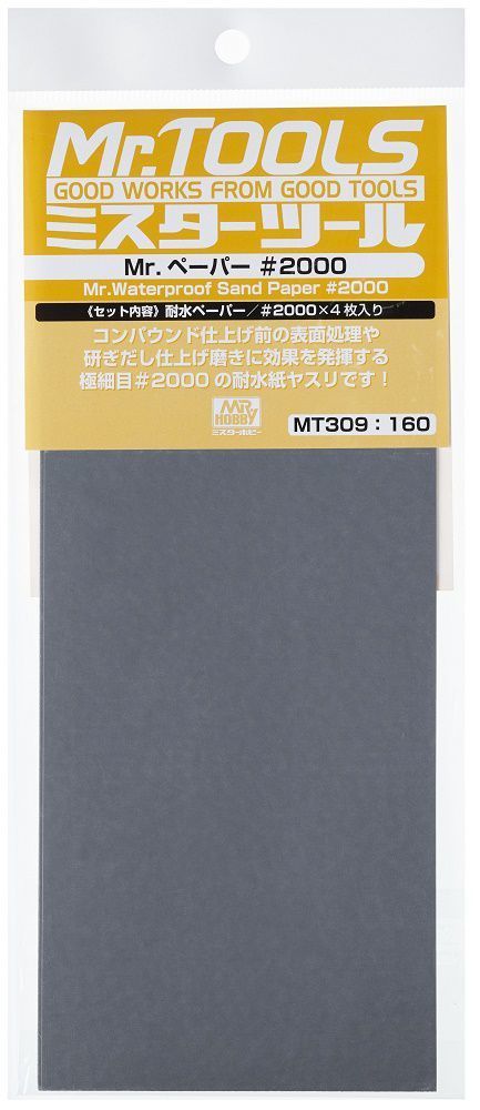 Mr Hobby -Gunze Mr. Waterproof Sand Paper #2000 x 4 Sheets