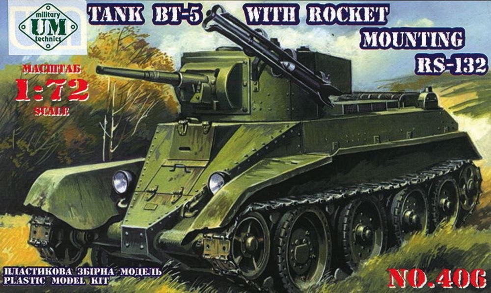 Tank BT-5 with rocket mounting RS-132