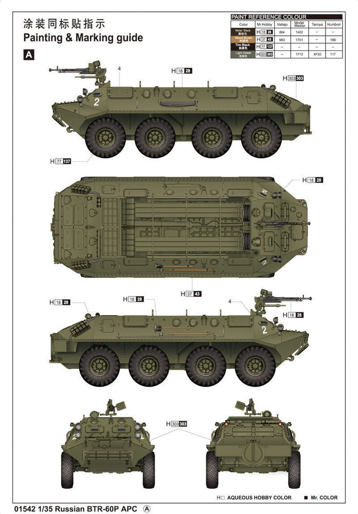 BTR-60P APC