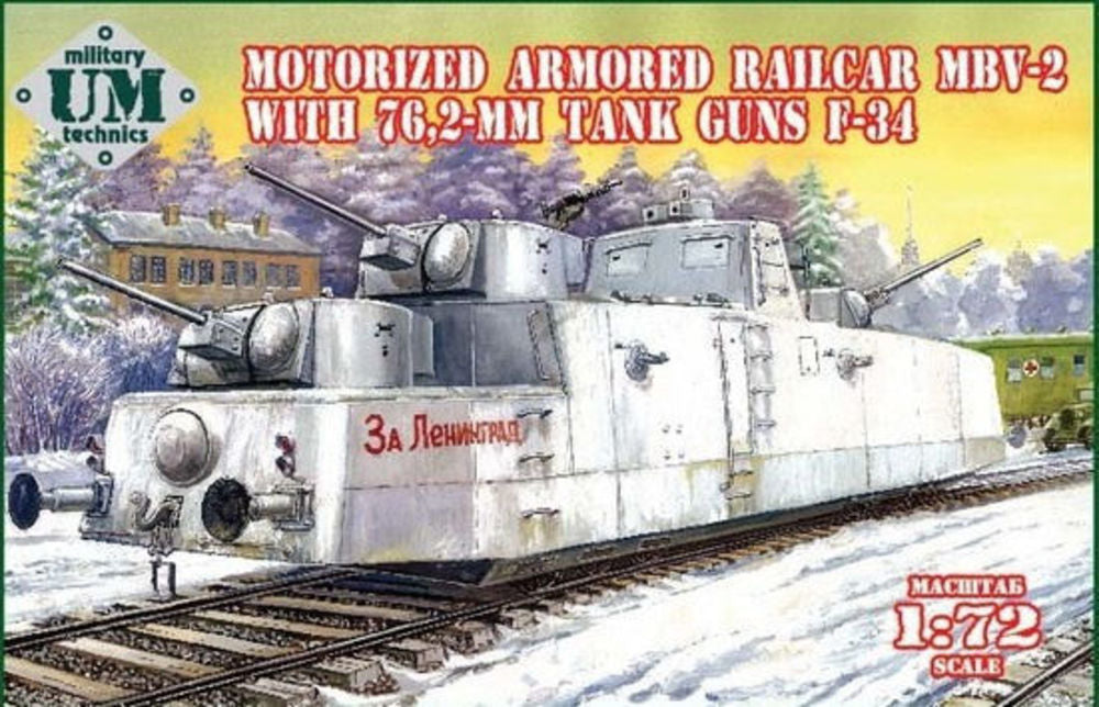 MBV-2 motorized armored railcar w.76,2mm Tank guns F-34