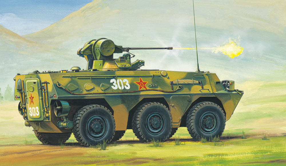 Chinese ZSL-92 IFV