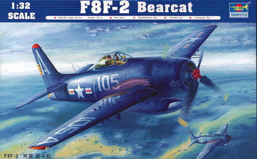 F8F-2 bearcat