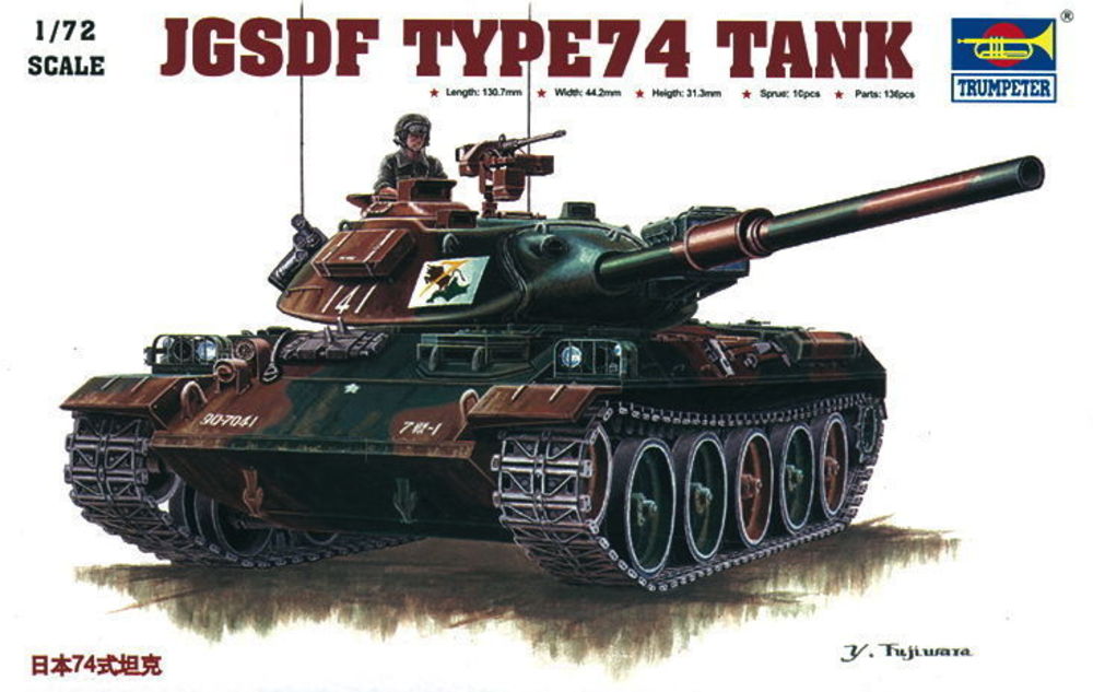 Japanischer Panzer Typ 74