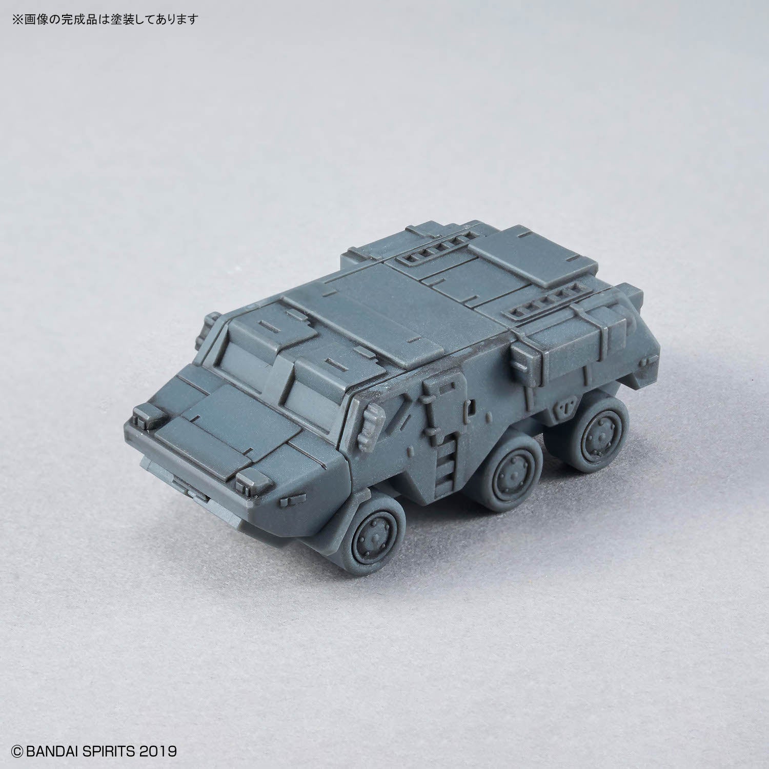 30MM 1/144 Option Parts Set 24 (Multi Object 1)