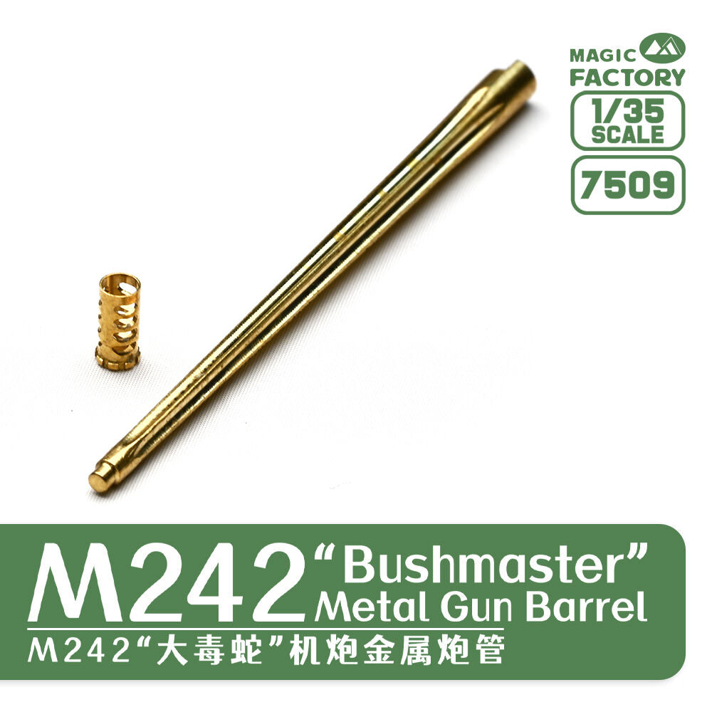 M242 Bushmaster Metal Gun Barrel Set