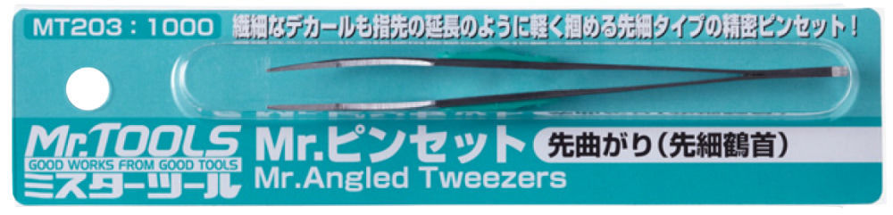 Mr Hobby -Gunze Mr. Angled Tweezers