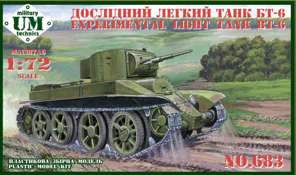 BT-6 Experimental light tank