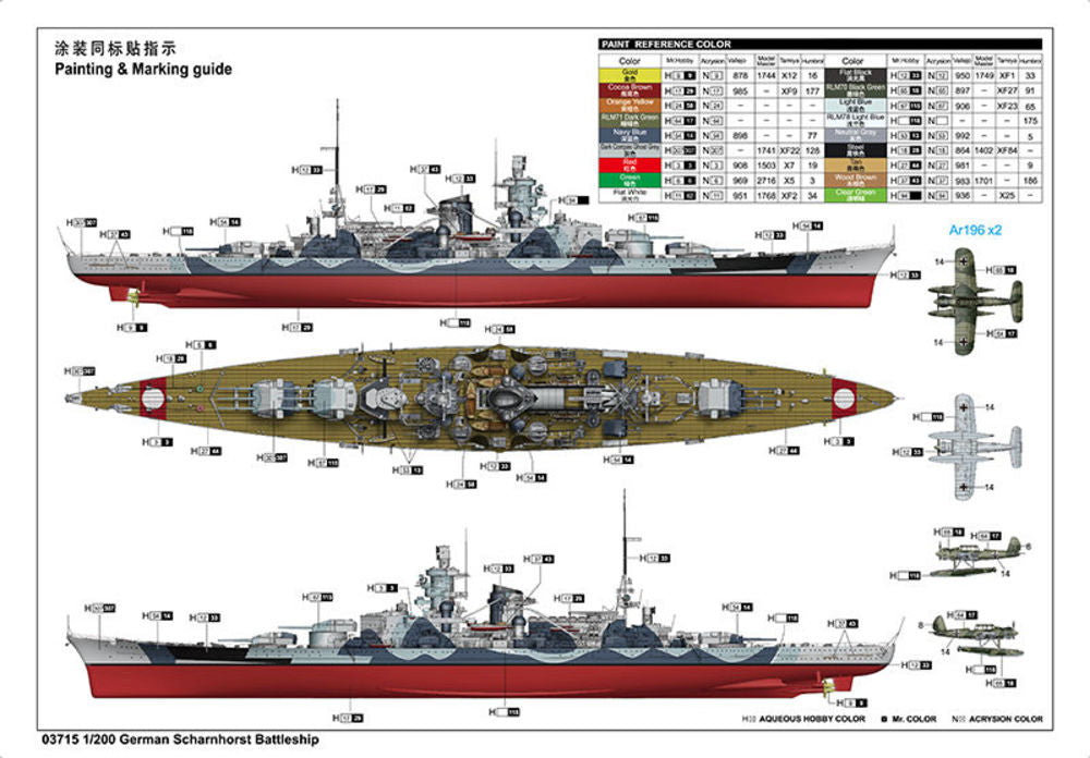 German Scharnhorst Battleship