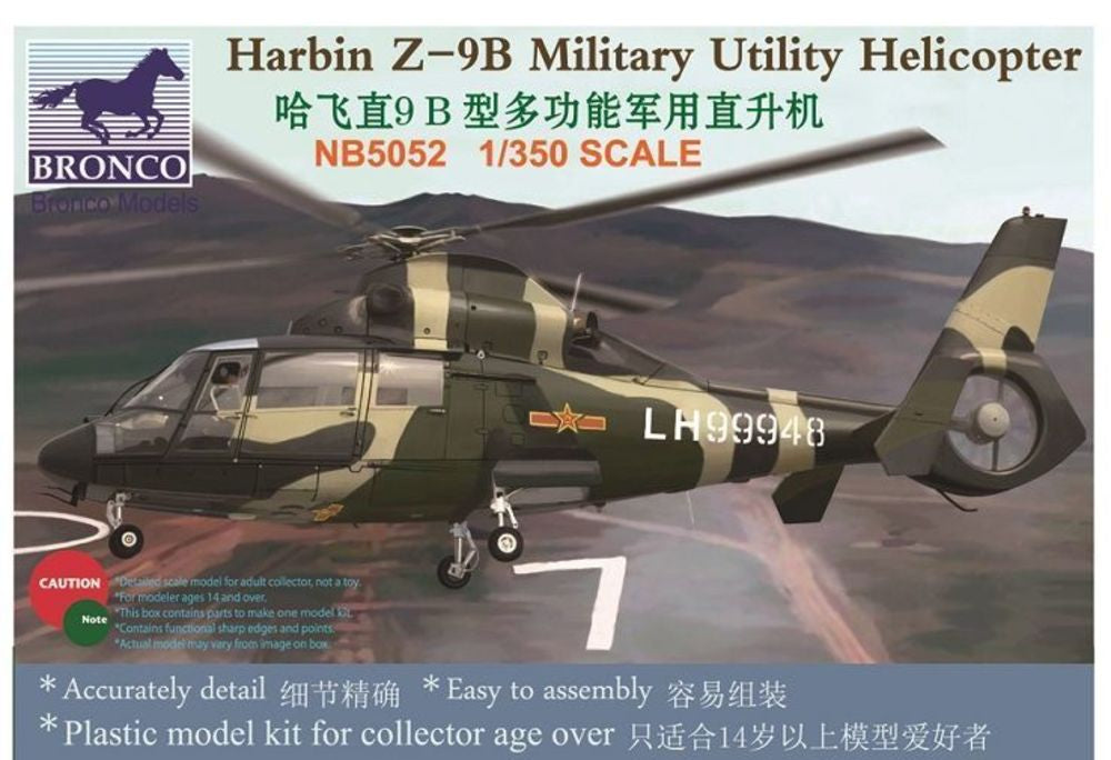 Harbin Z-9B Military Utility Helicopter