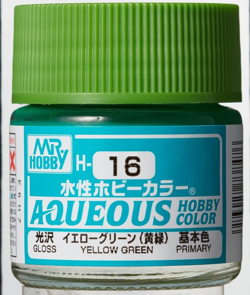 Mr Hobby -Gunze Aqueous Hobby Colors (10 ml) Yellow Green