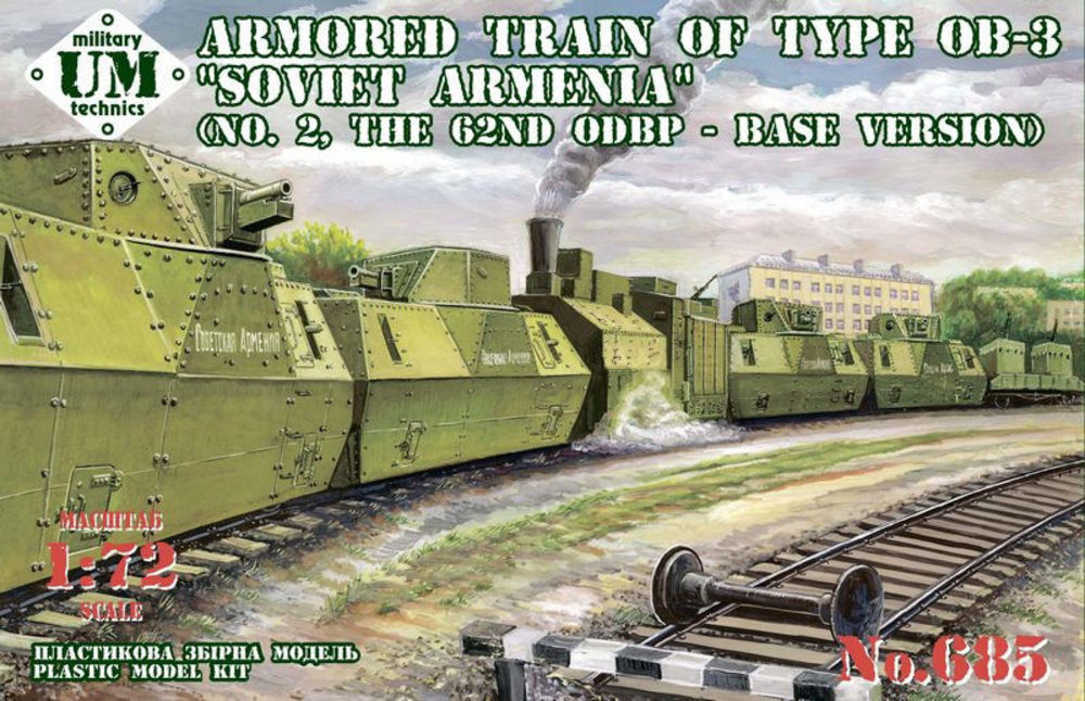 Armored train of type OB-3Soviet Armenia(No.2,62th ODBP,base version)