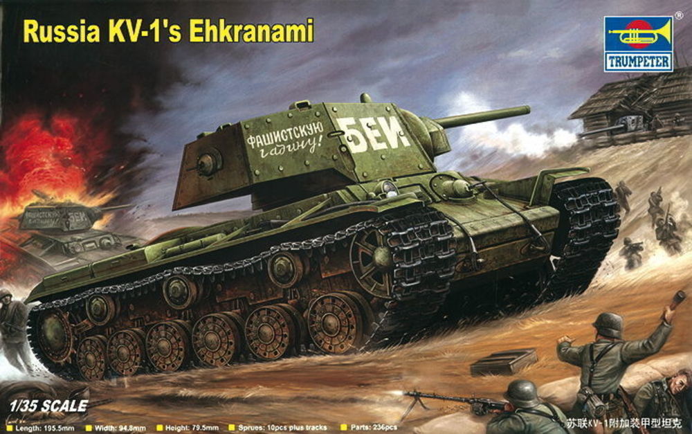 Russian KV-1's Ehkranami