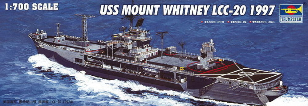 USS Mount Whitney LCC-20 1997