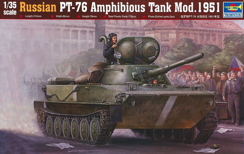 Russian PT-76 Amphibious Tank Mod.1951