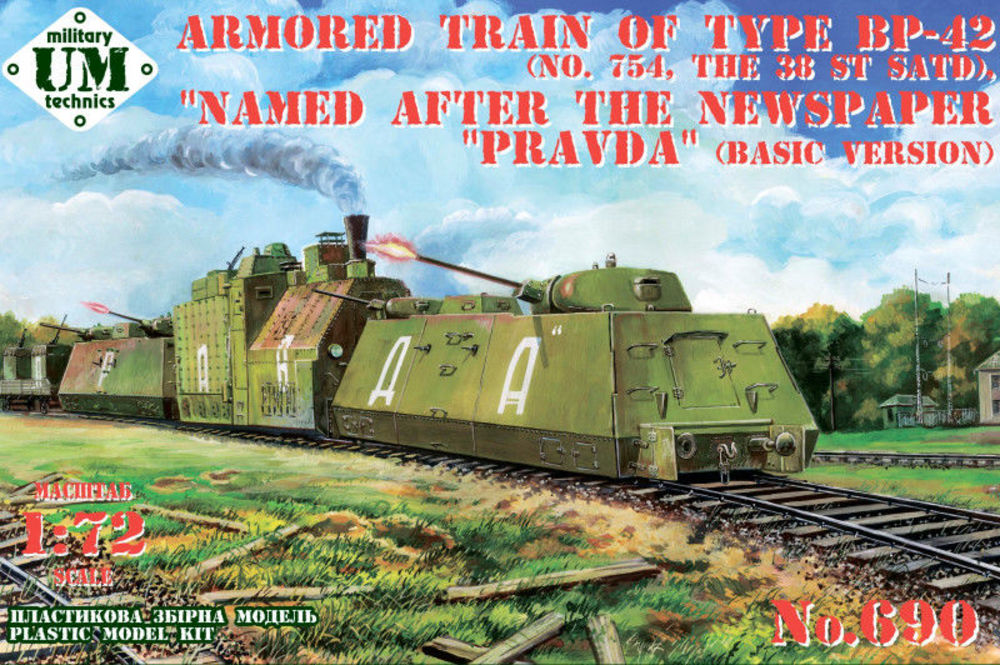 Armored train of type BP-42 (No.754, the 38 st SATD) PRAVDA