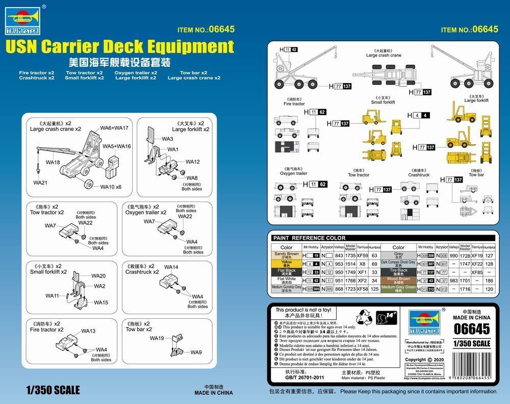 USN Carrier Deck Equipment