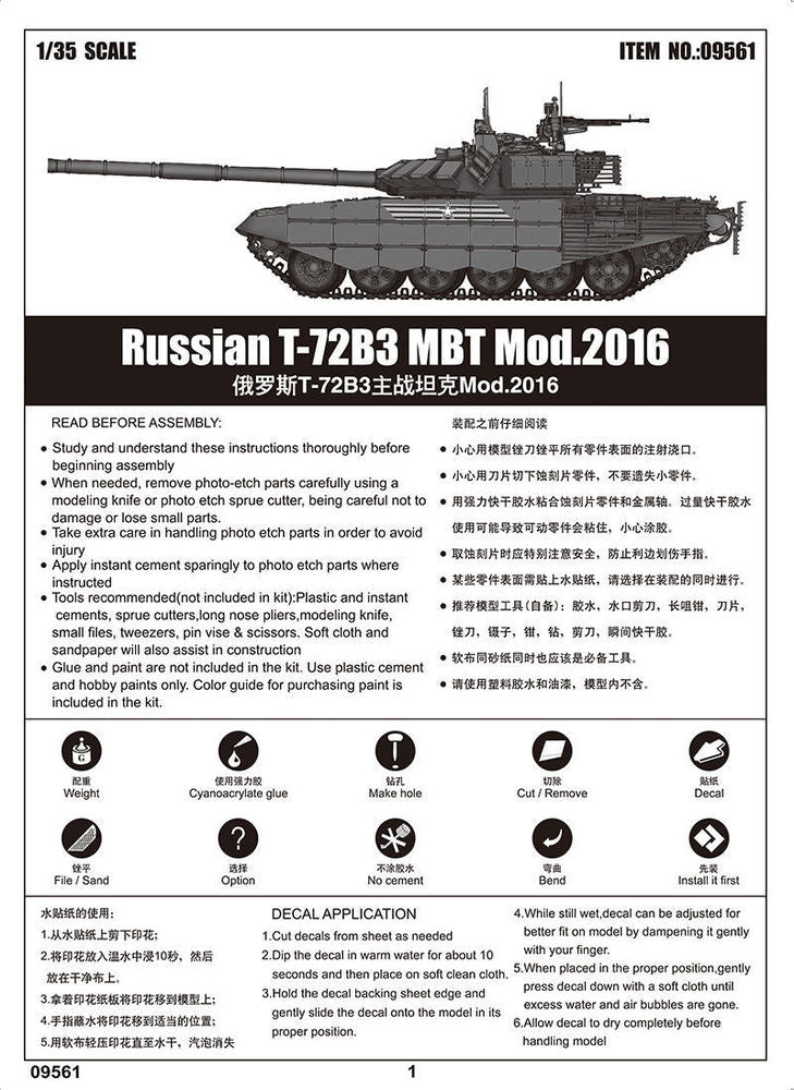 Russian T-72B3 MBT