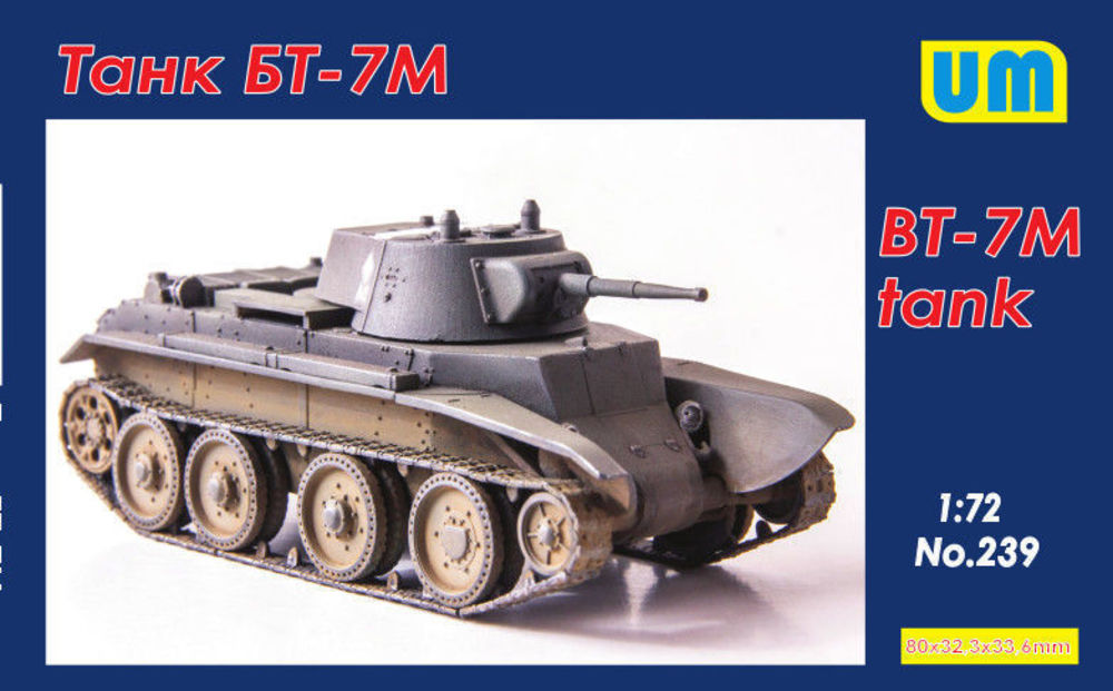 BT-7M tank