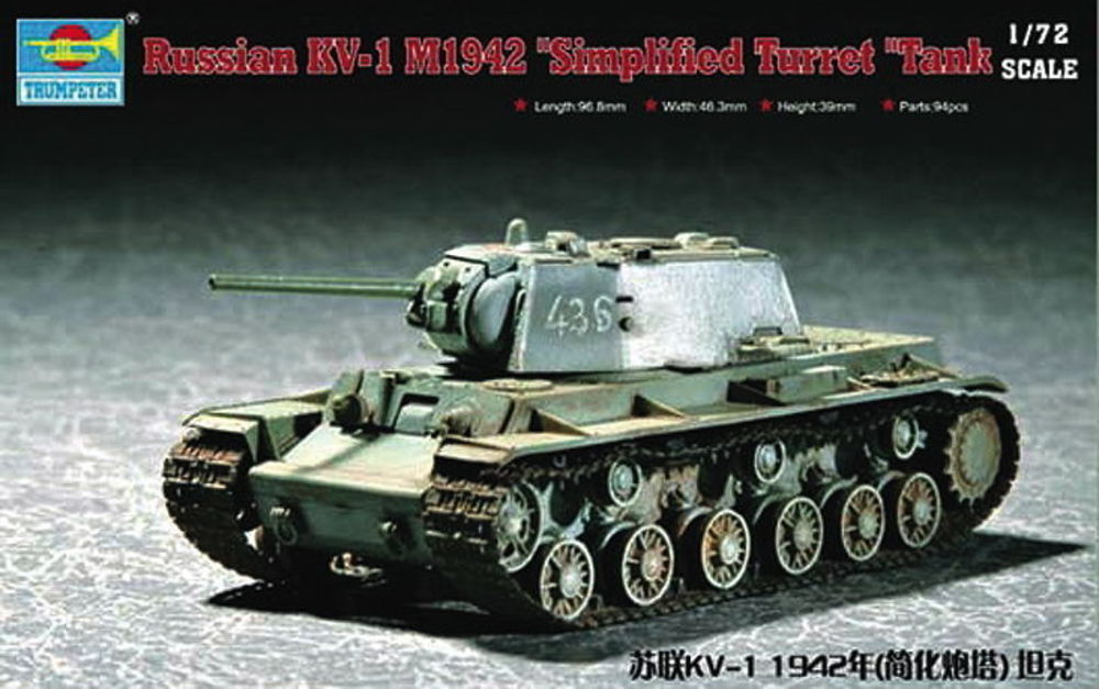 Russian KV-1 (Model 1942)