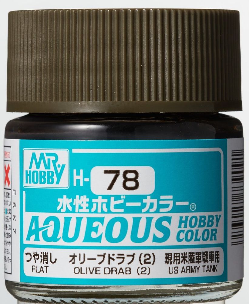 Mr Hobby -Gunze Aqueous Hobby Colors (10 ml) Olive Drab (2)